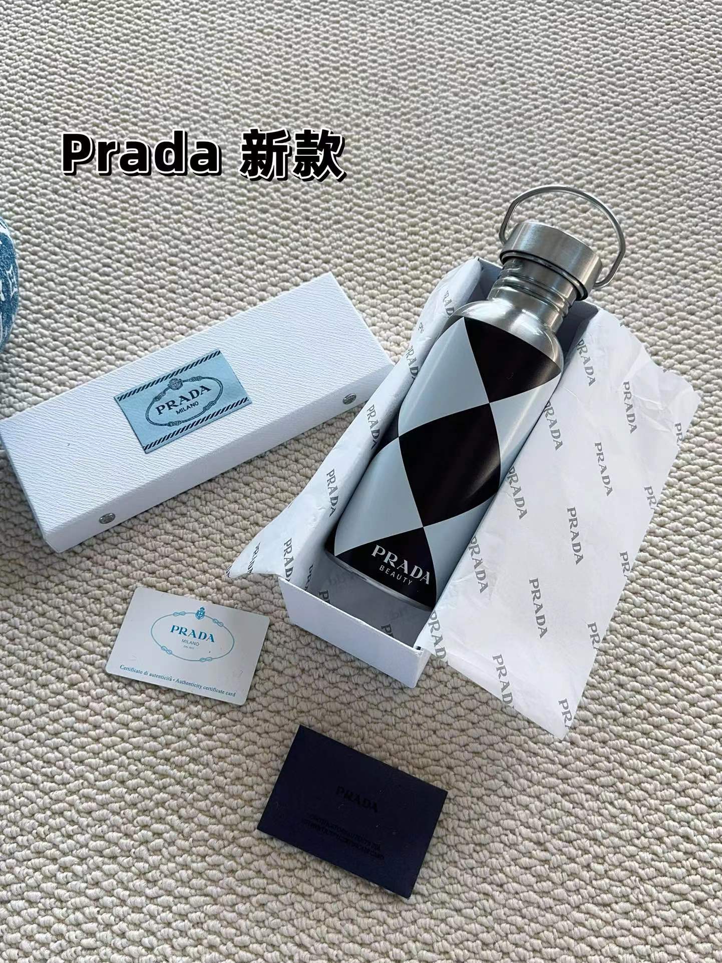 Prada Thermos Cup 15